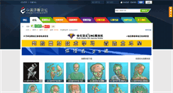 Desktop Screenshot of cnfdlt.com